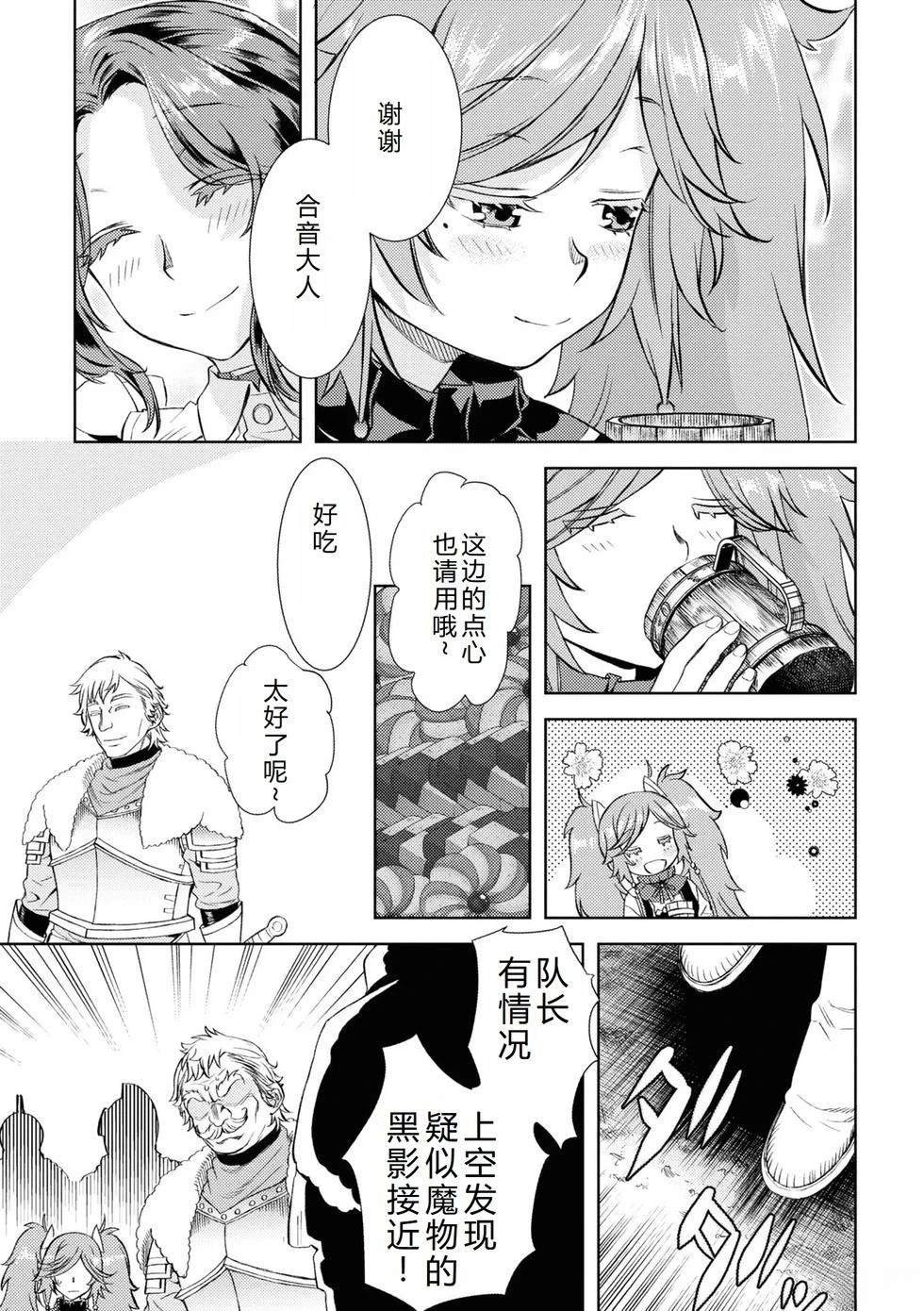 第45话