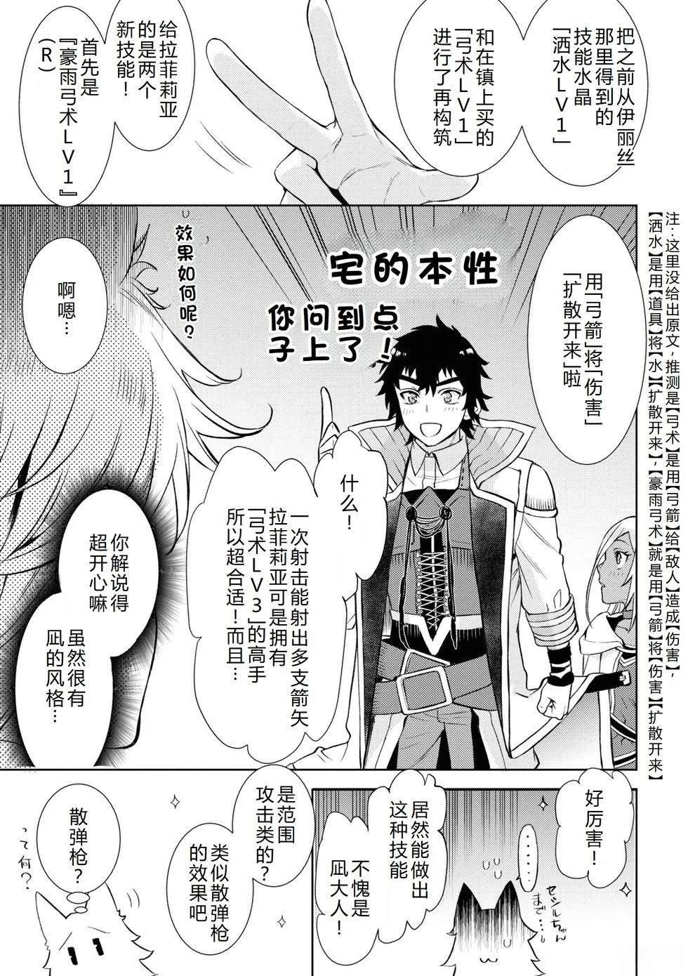 第45话