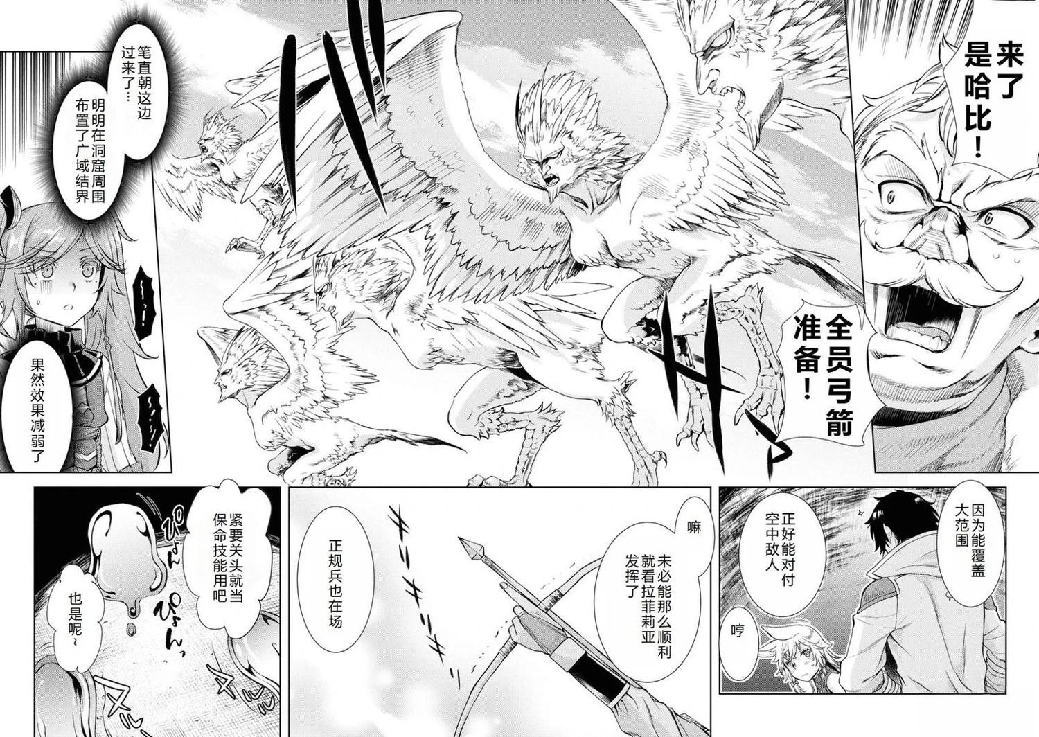 第45话