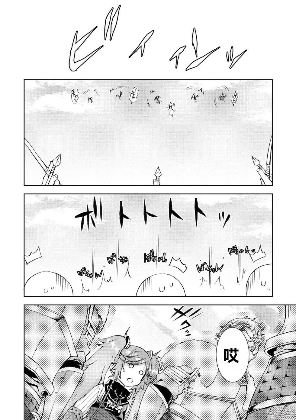 第45话