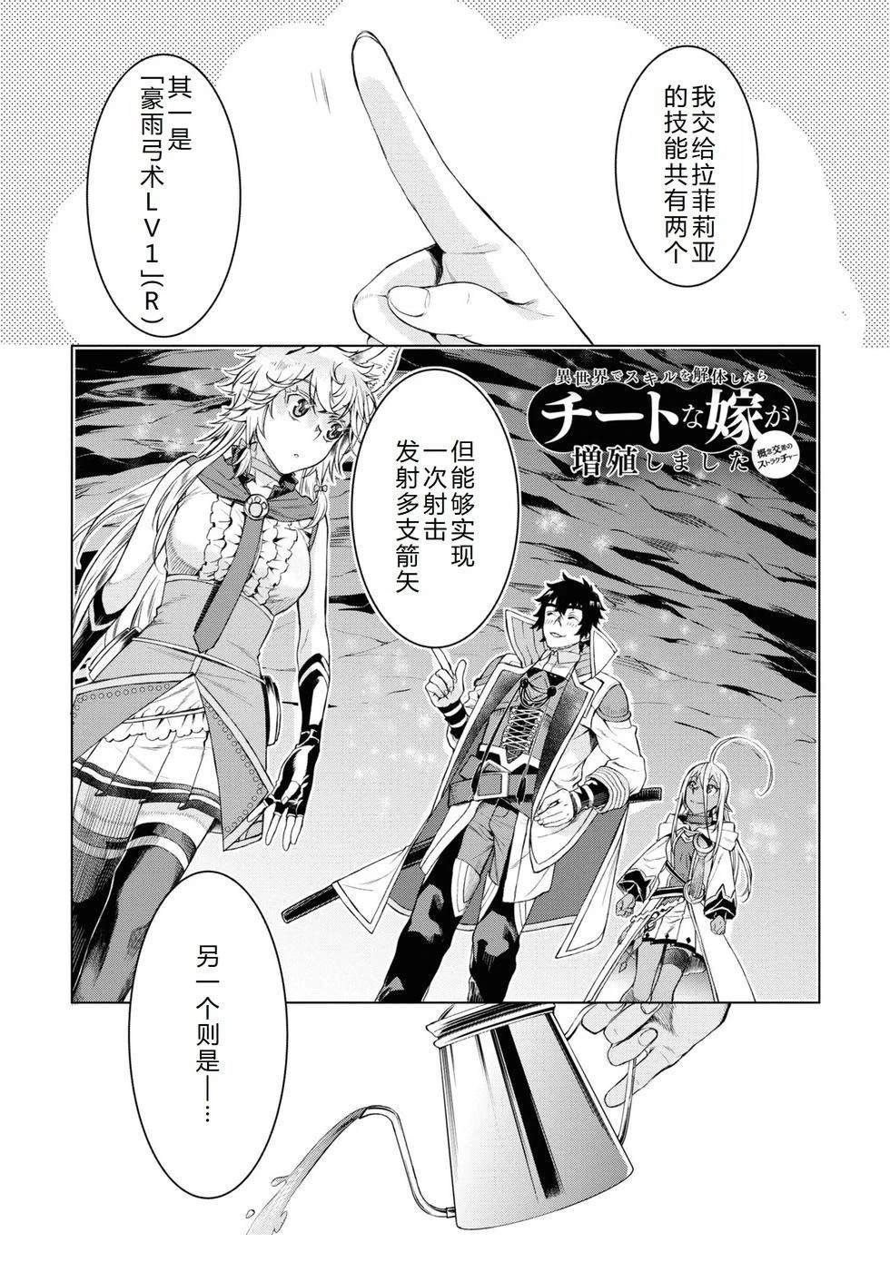 第46.1话