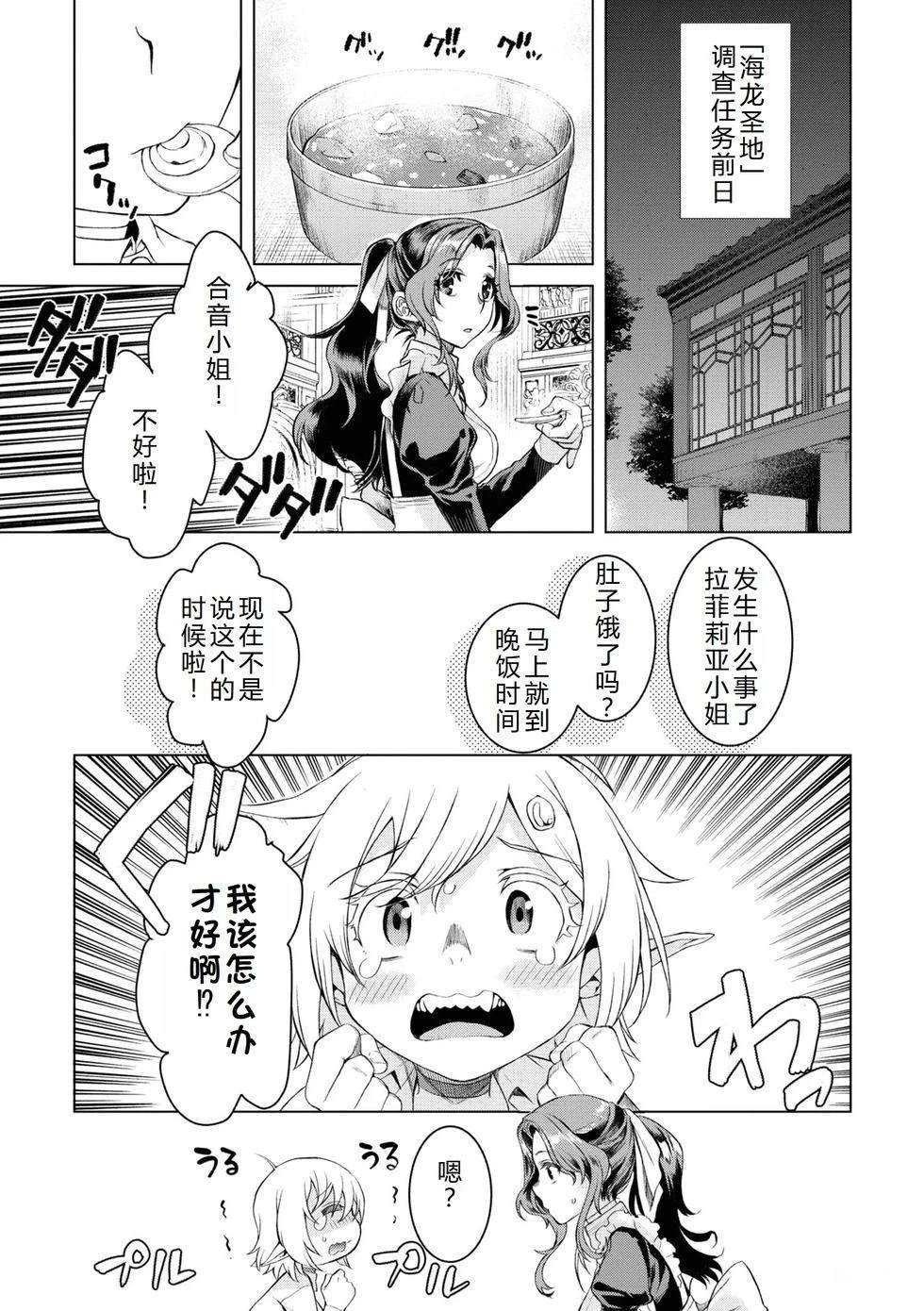 第46.1话