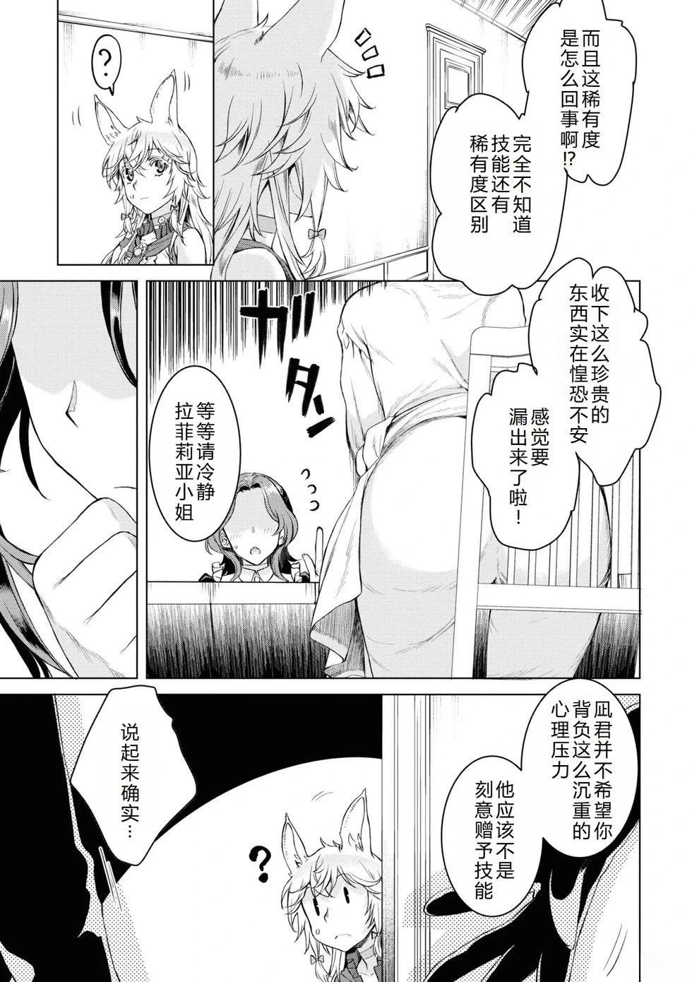第46.1话