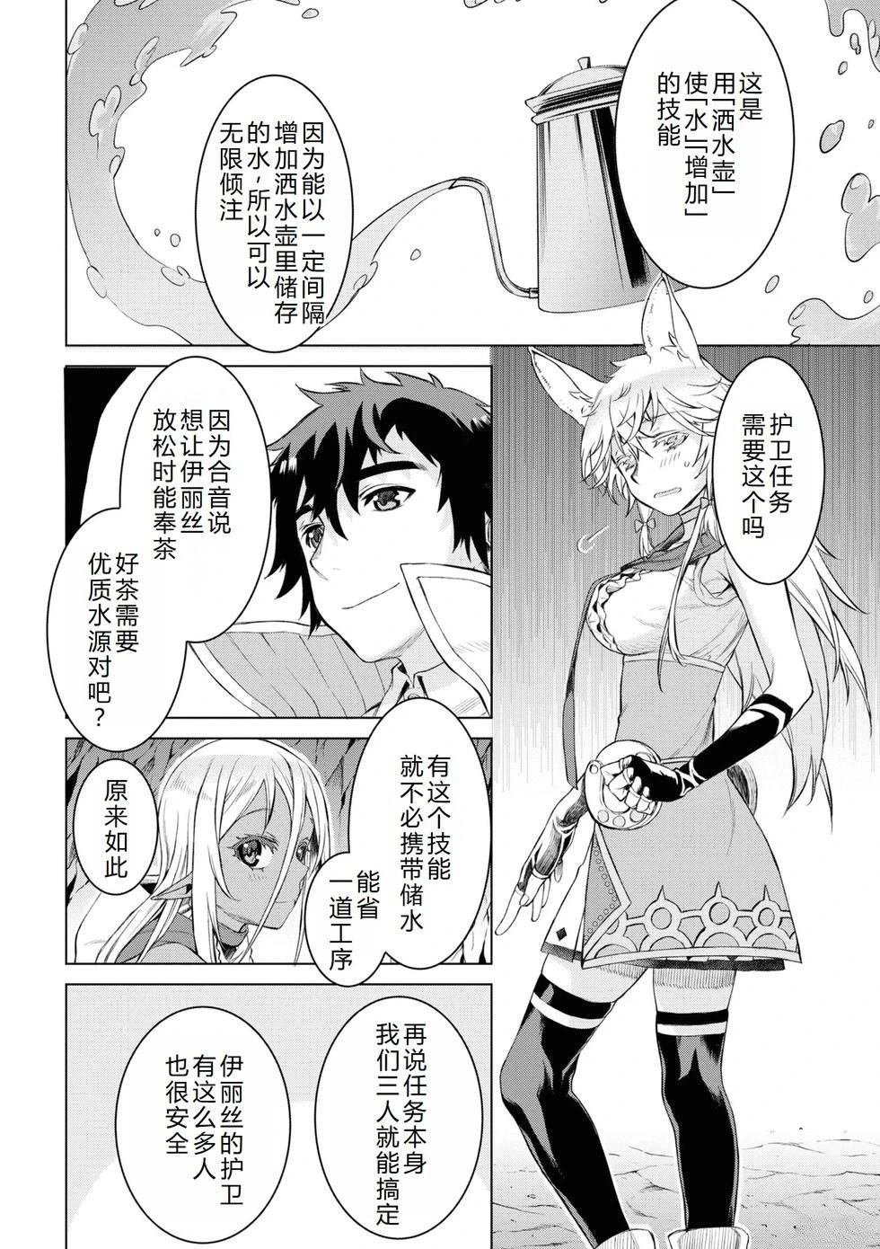 第46.1话
