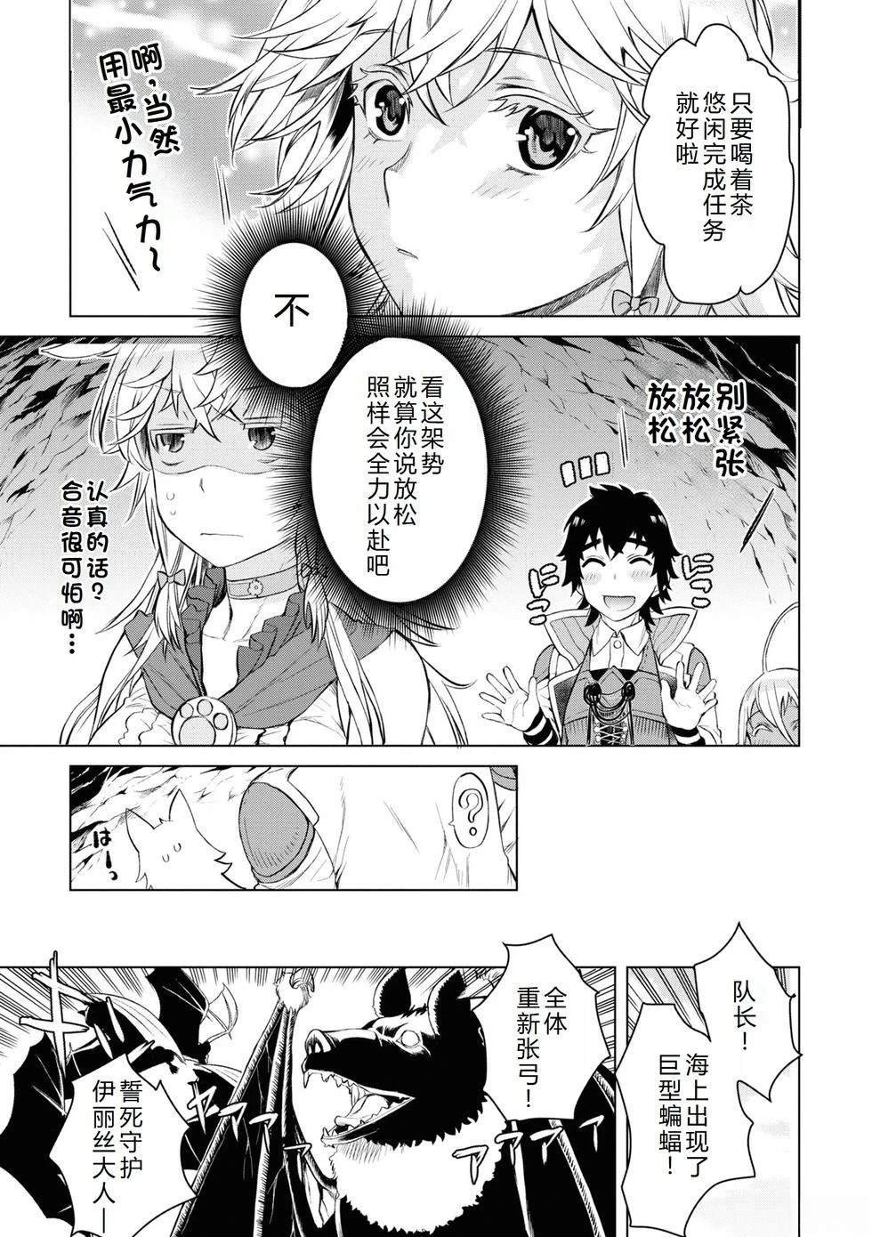 第46.1话