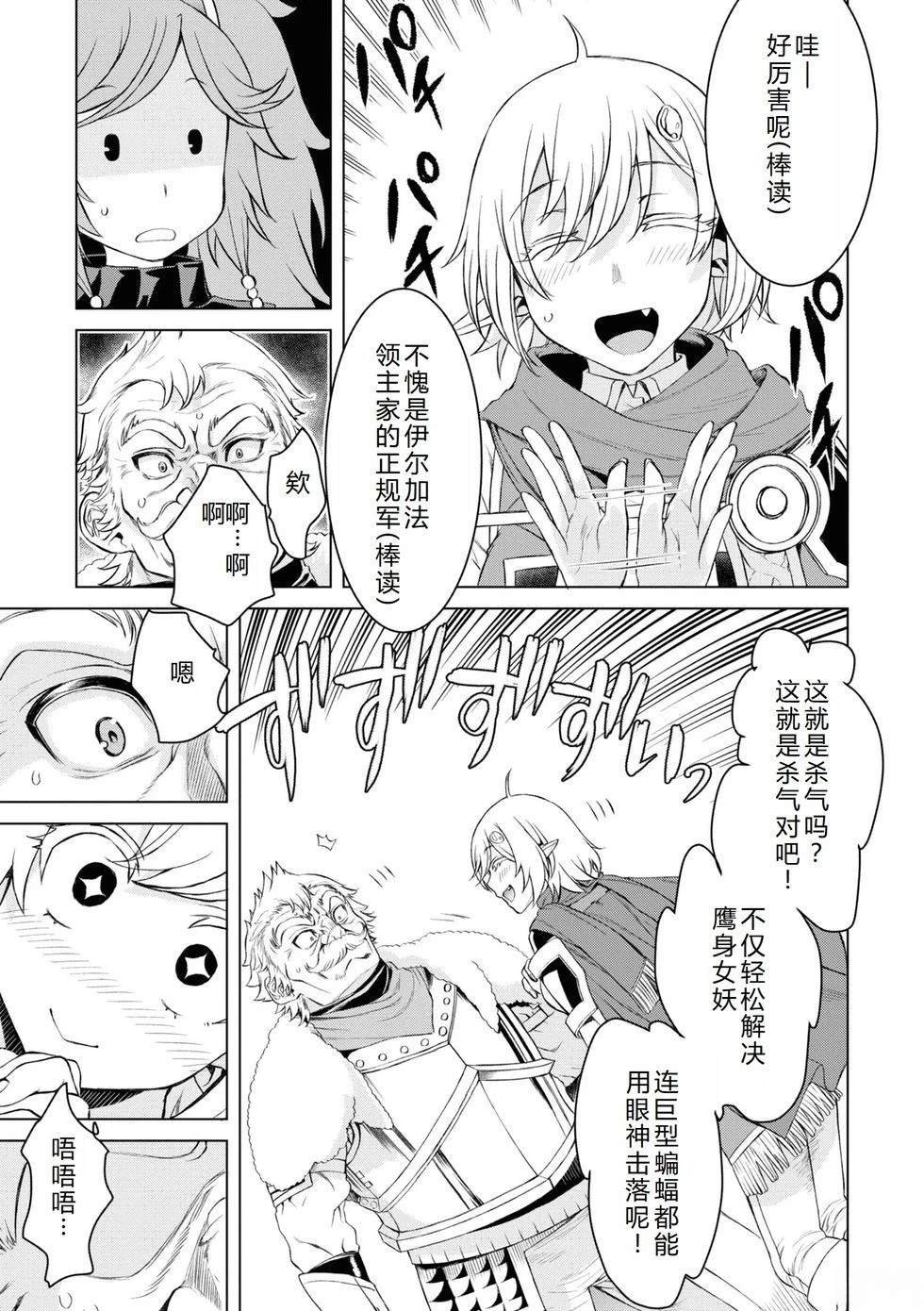第46.1话