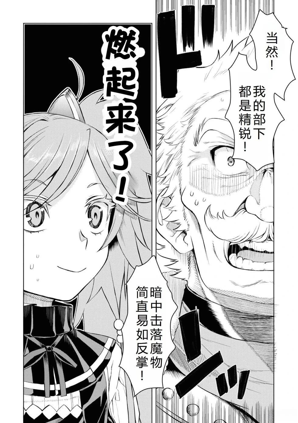 第46.1话