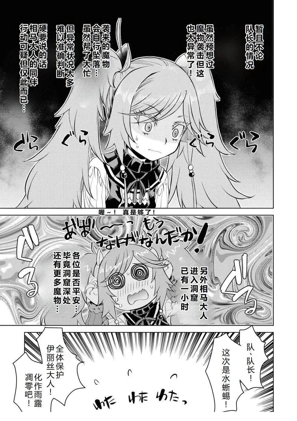 第46.1话