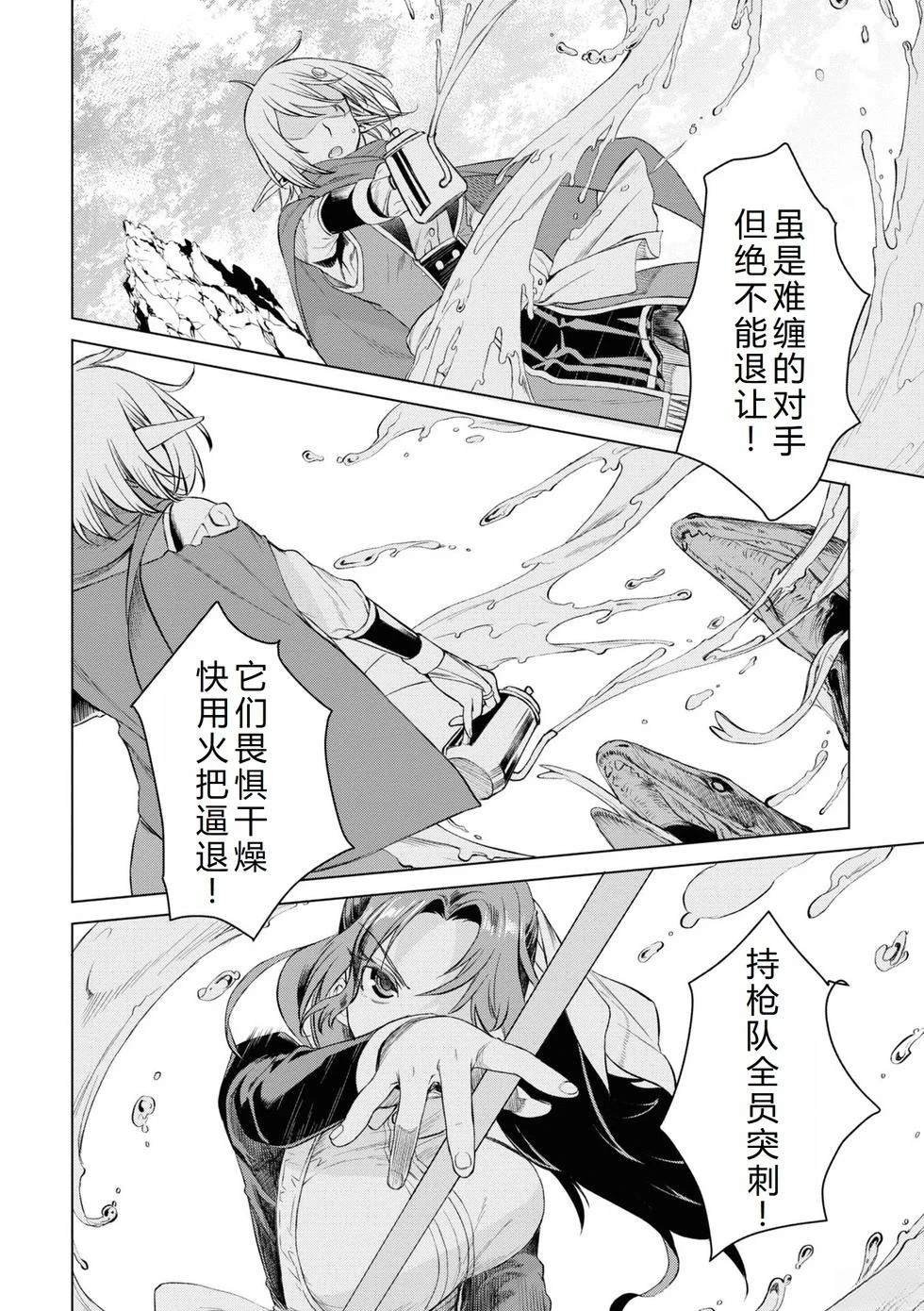 第46.1话