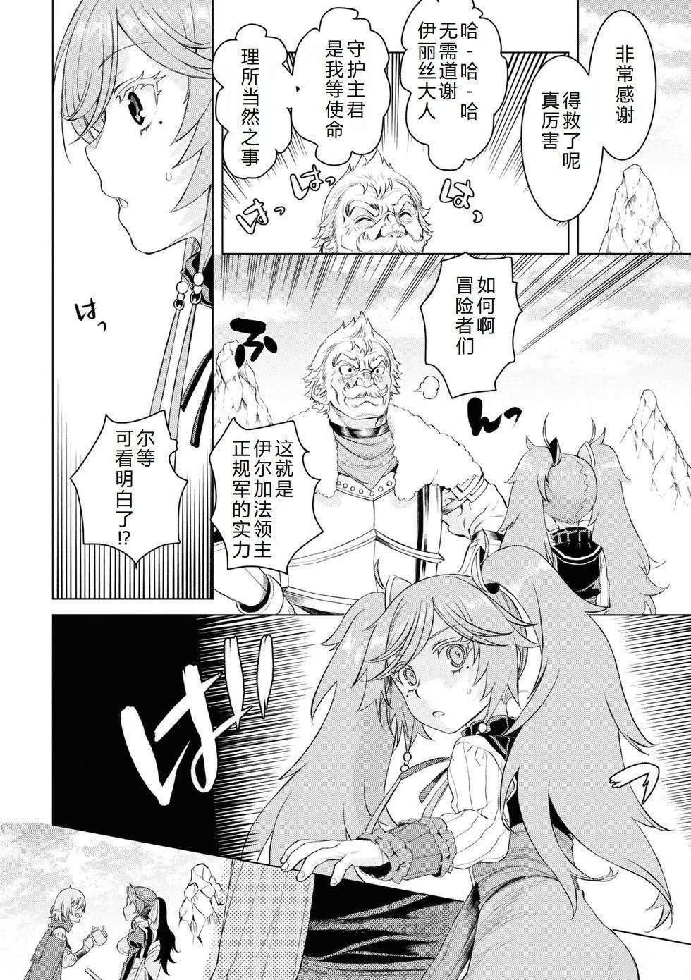第46.1话