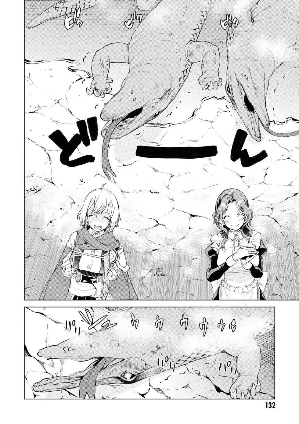 第46.1话
