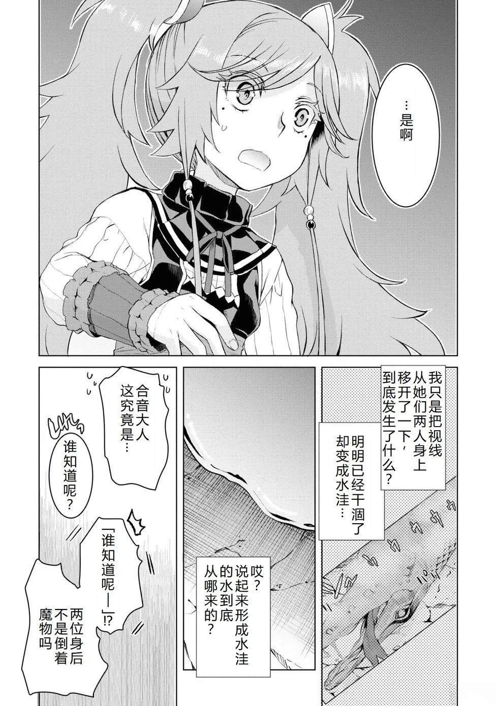 第46.1话