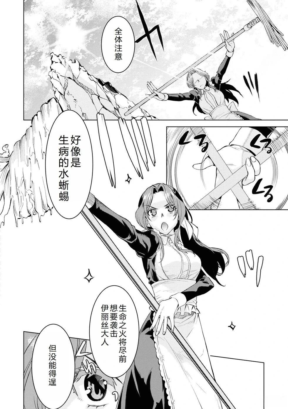 第46.1话