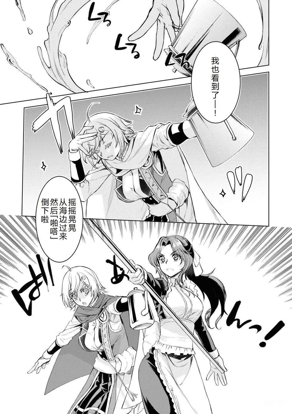 第46.1话