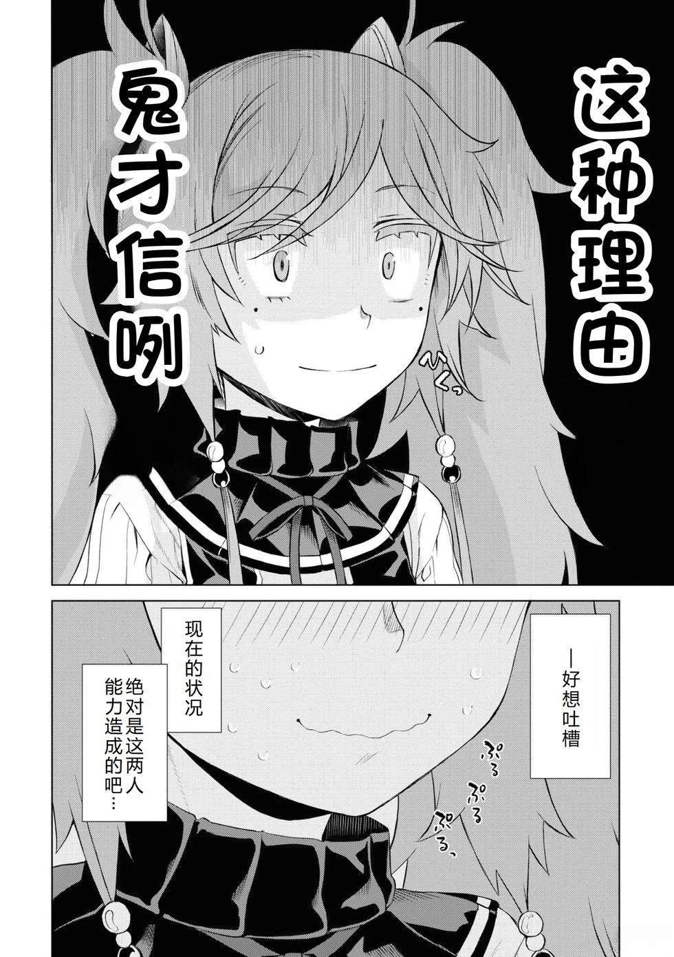 第46.1话