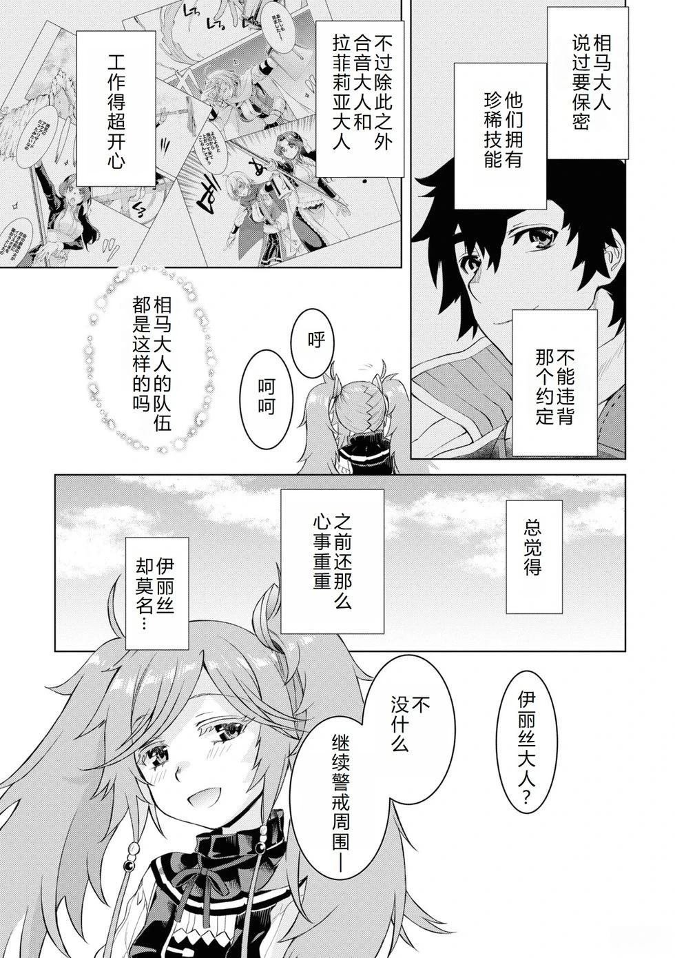第46.1话