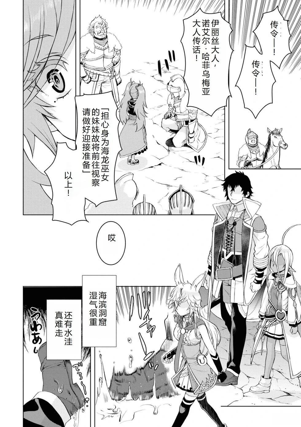 第46.1话