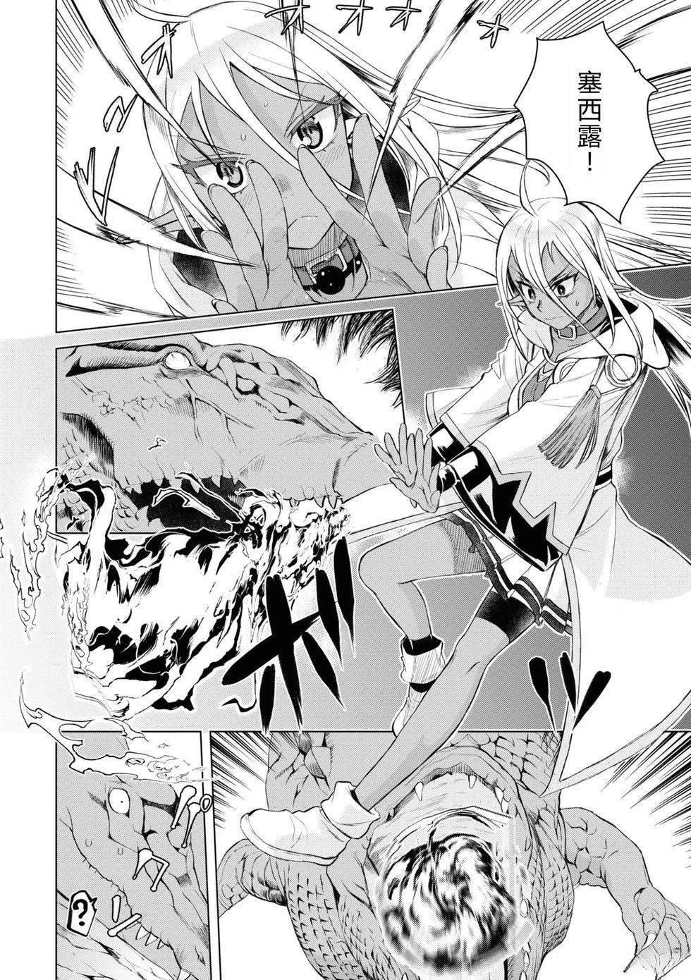 第46.1话