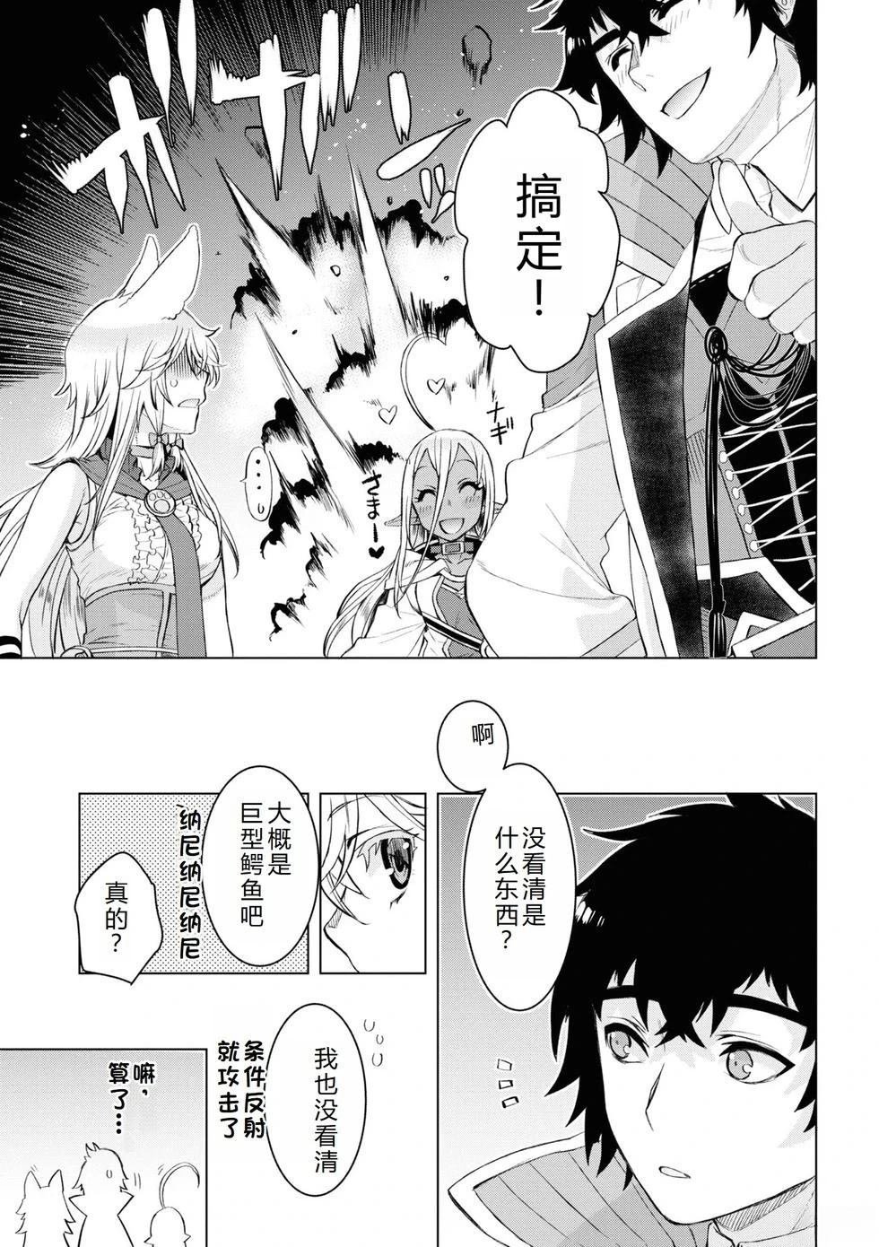 第46.1话