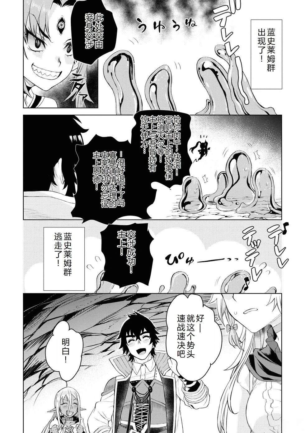 第46.1话