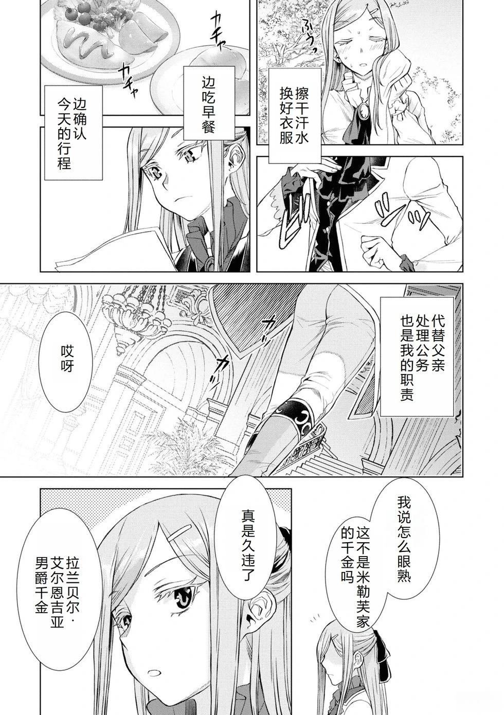 第46.2话