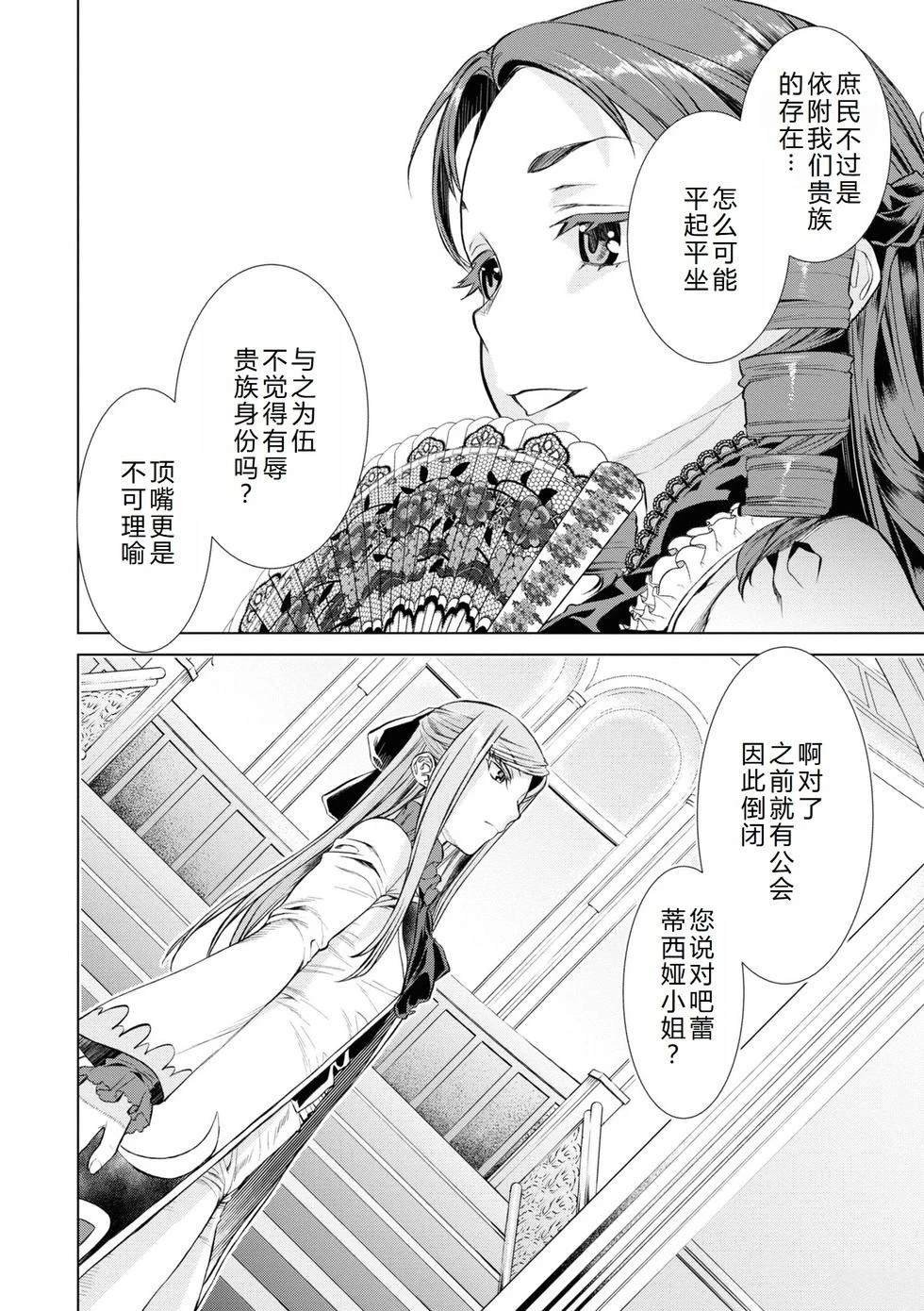第46.2话