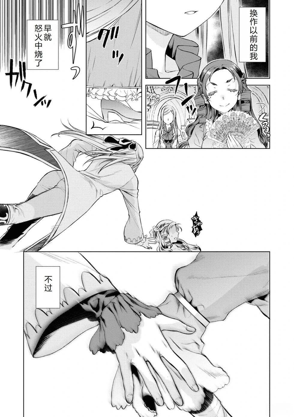 第46.2话