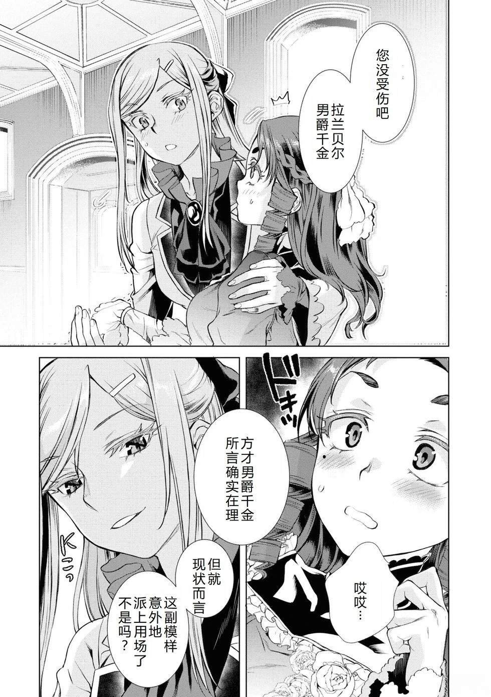 第46.2话