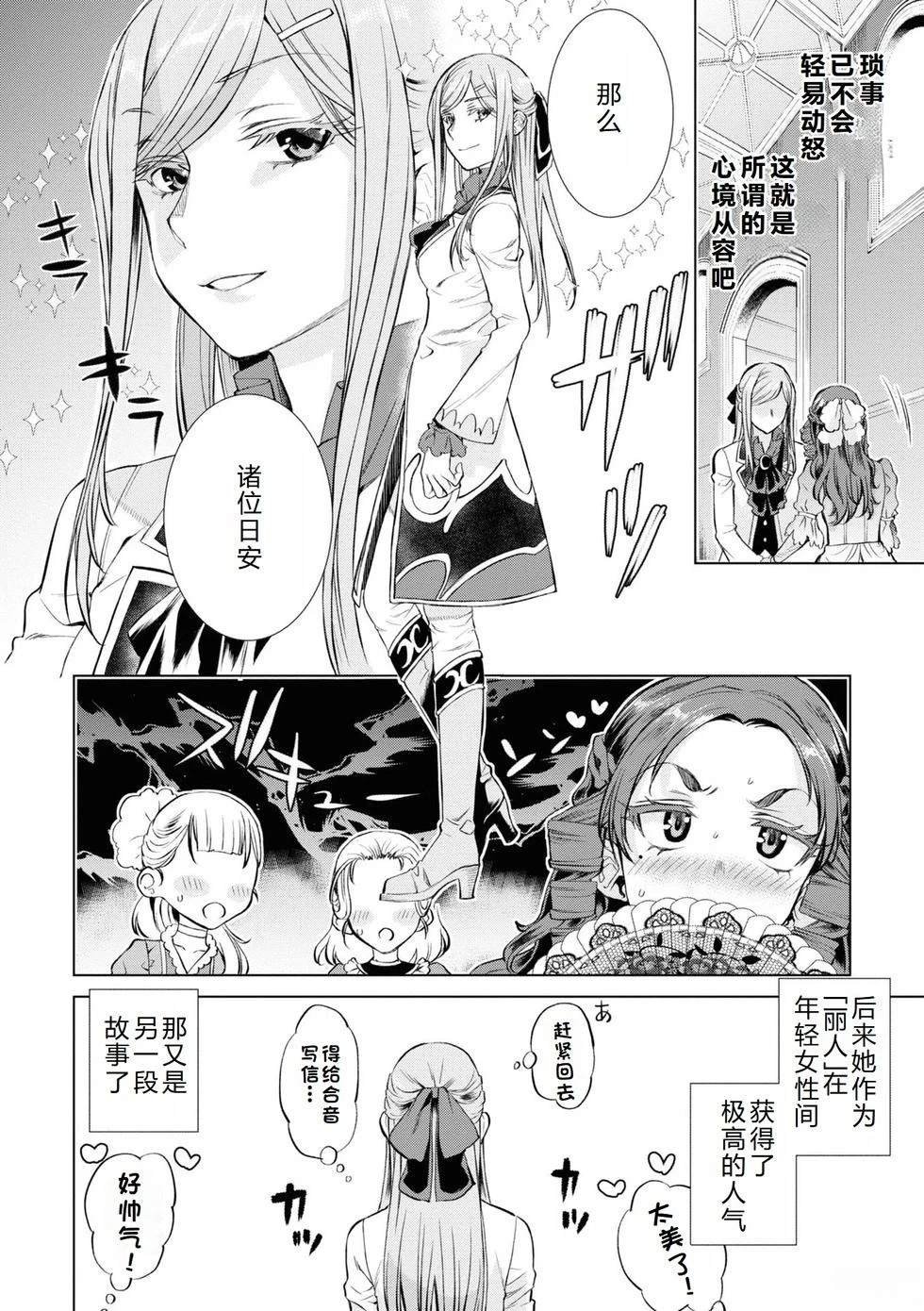第46.2话
