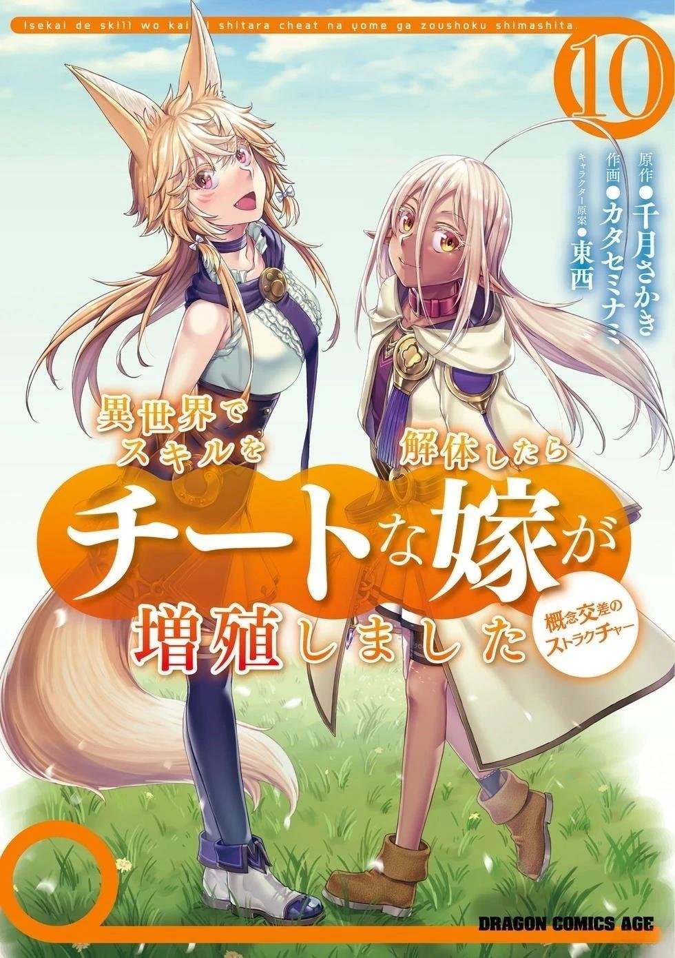 第47话