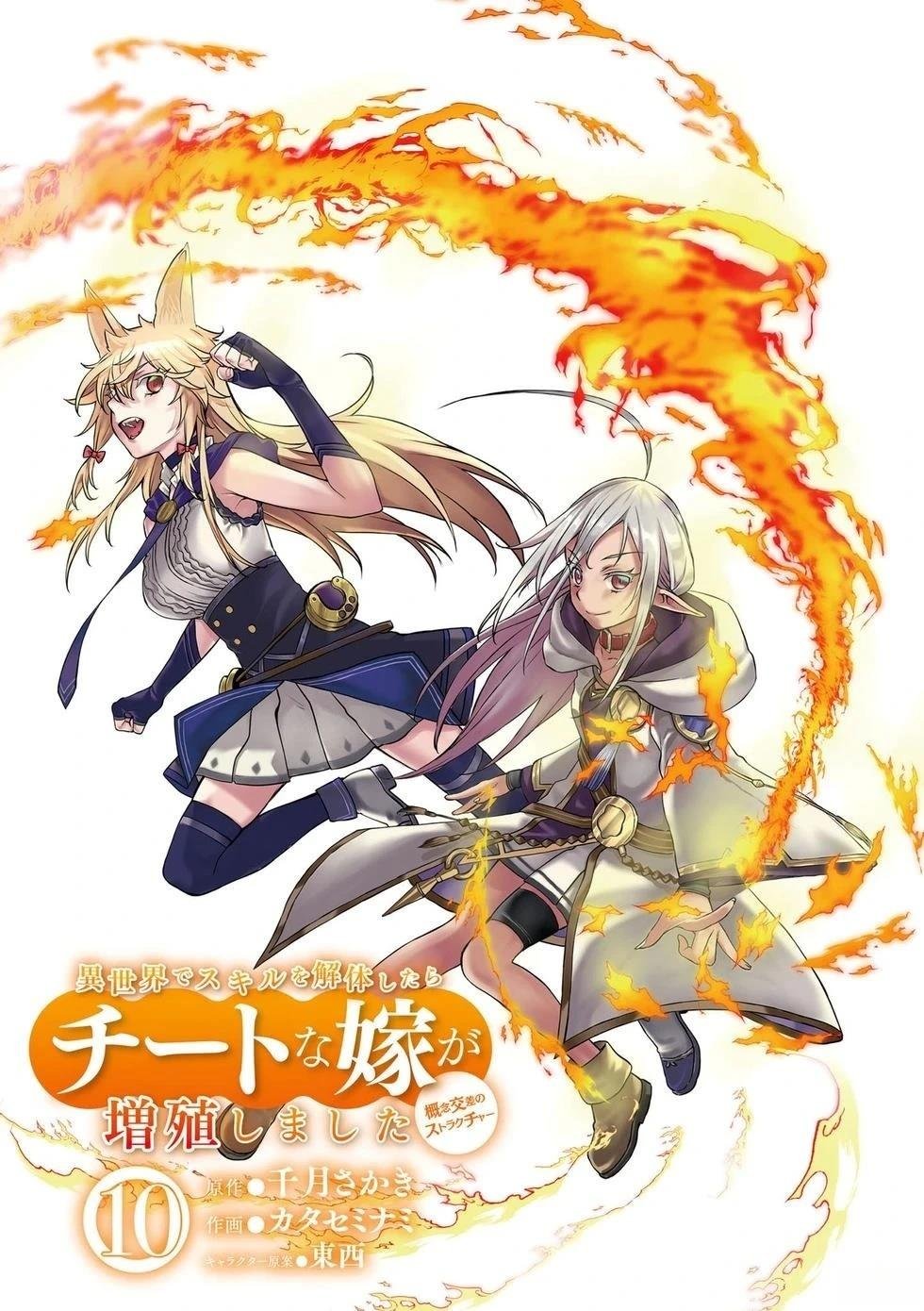第47话