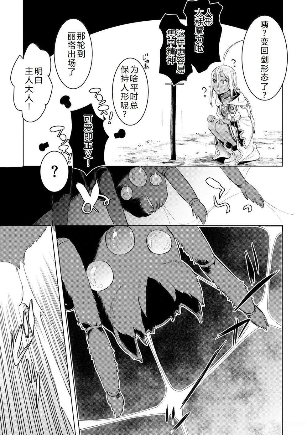第47话