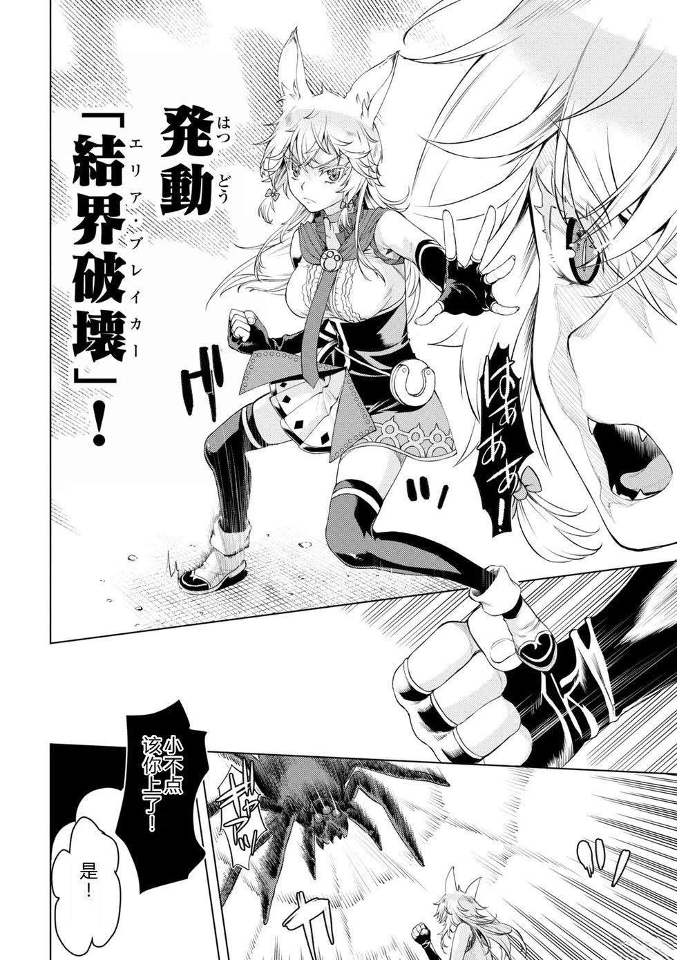 第47话