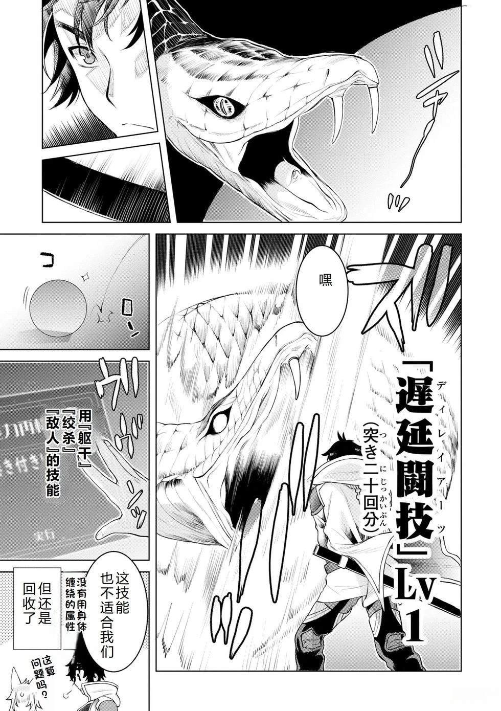 第47话