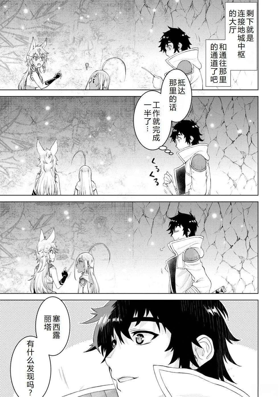 第47话