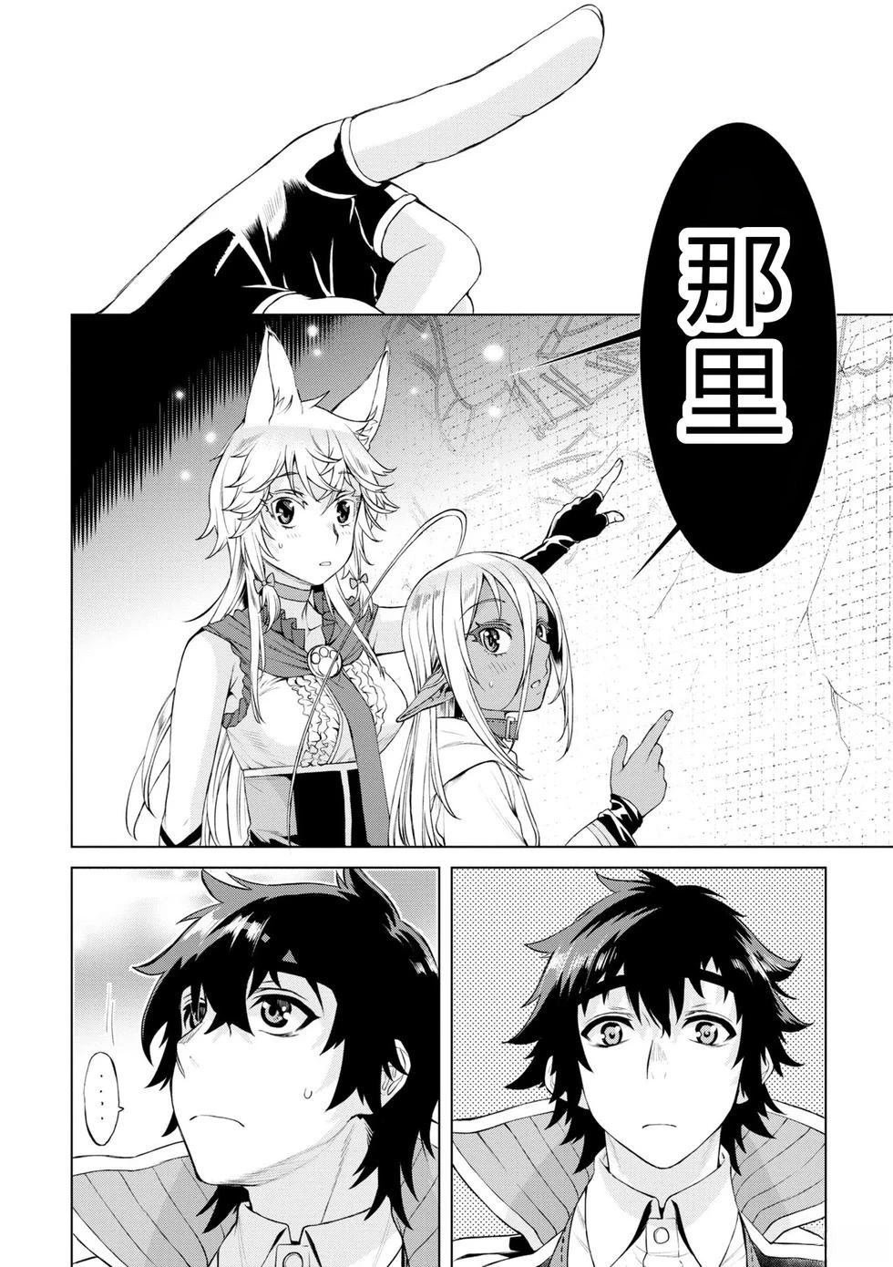 第47话