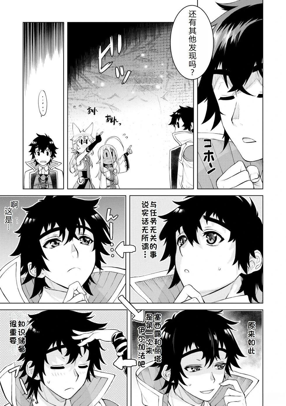第47话