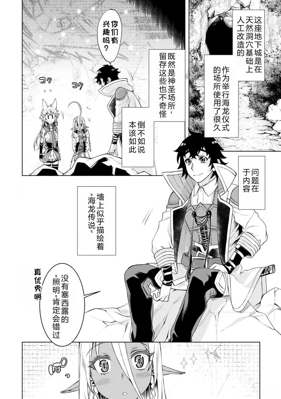 第47话