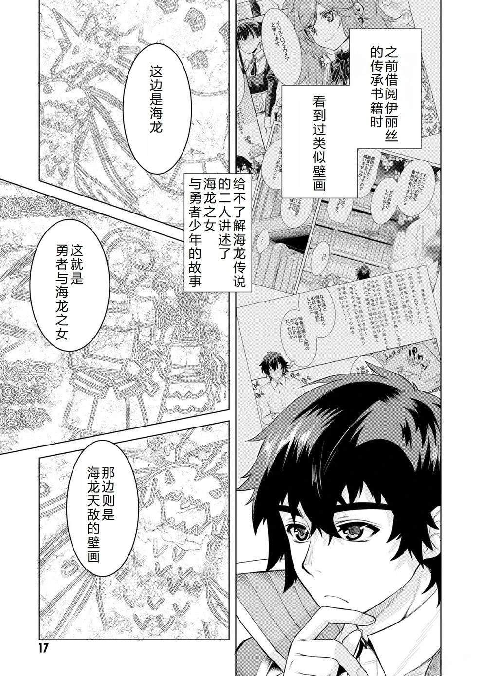 第47话