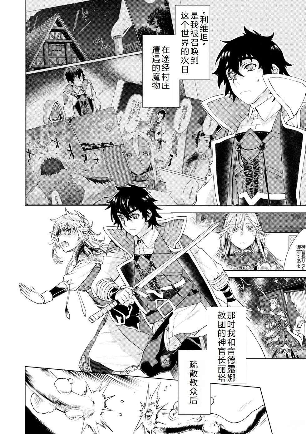 第47话