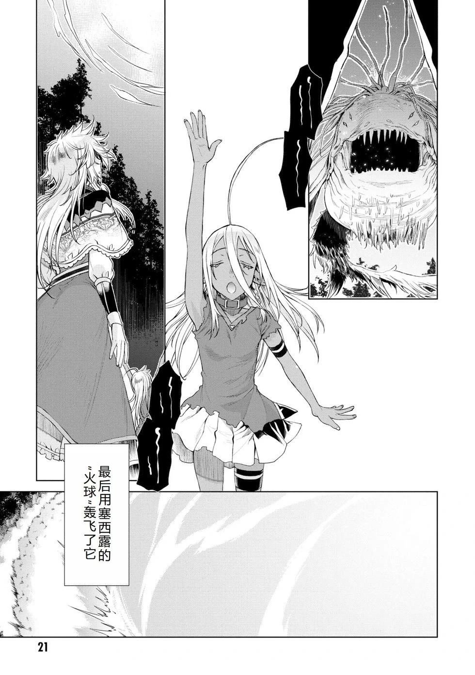 第47话