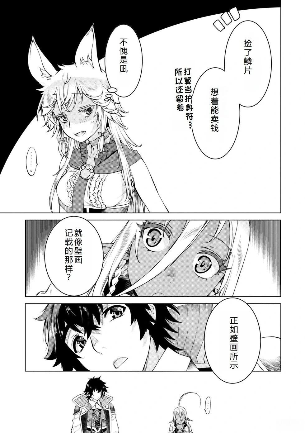 第47话
