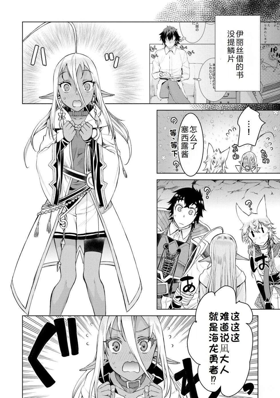 第47话