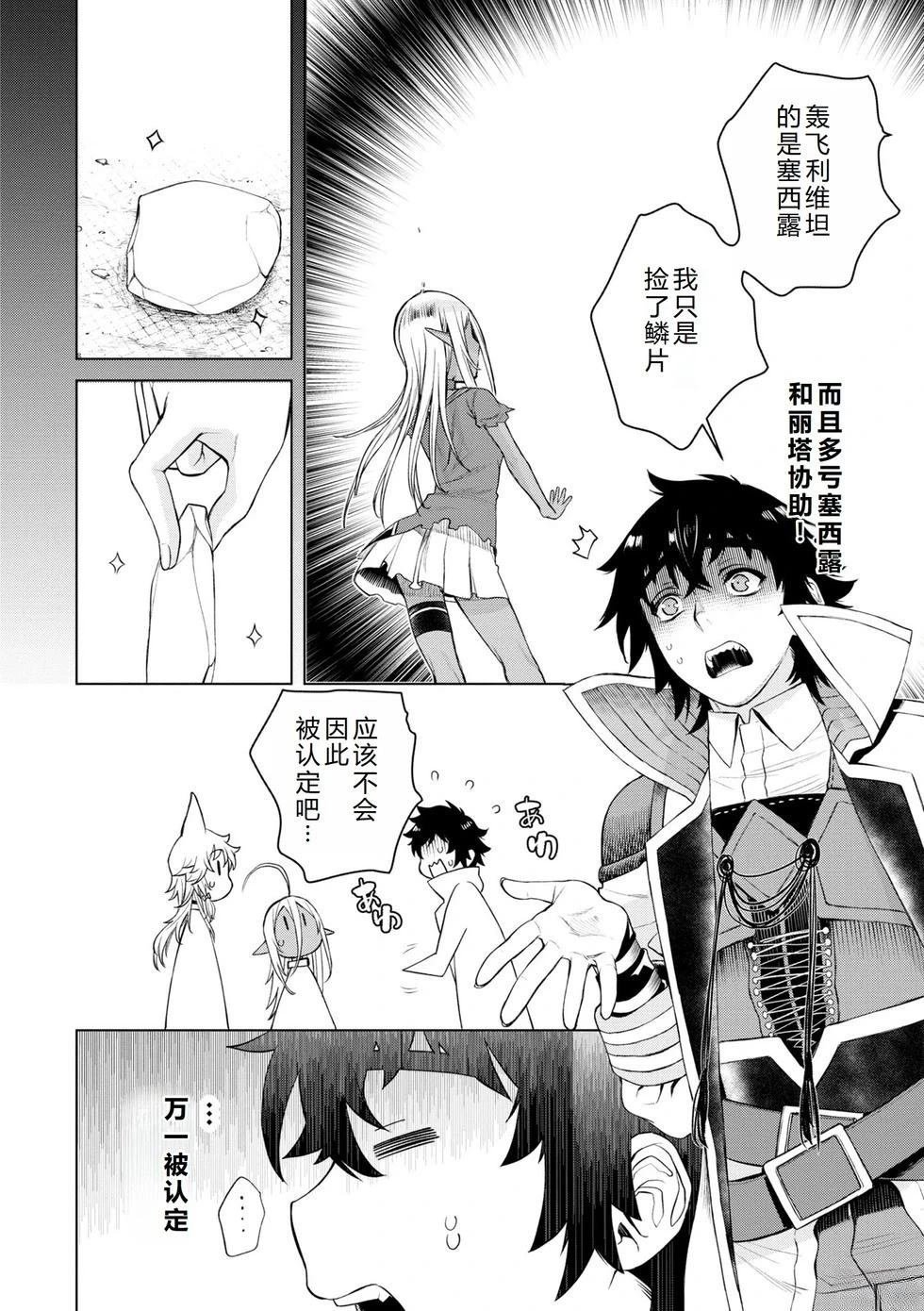 第47话