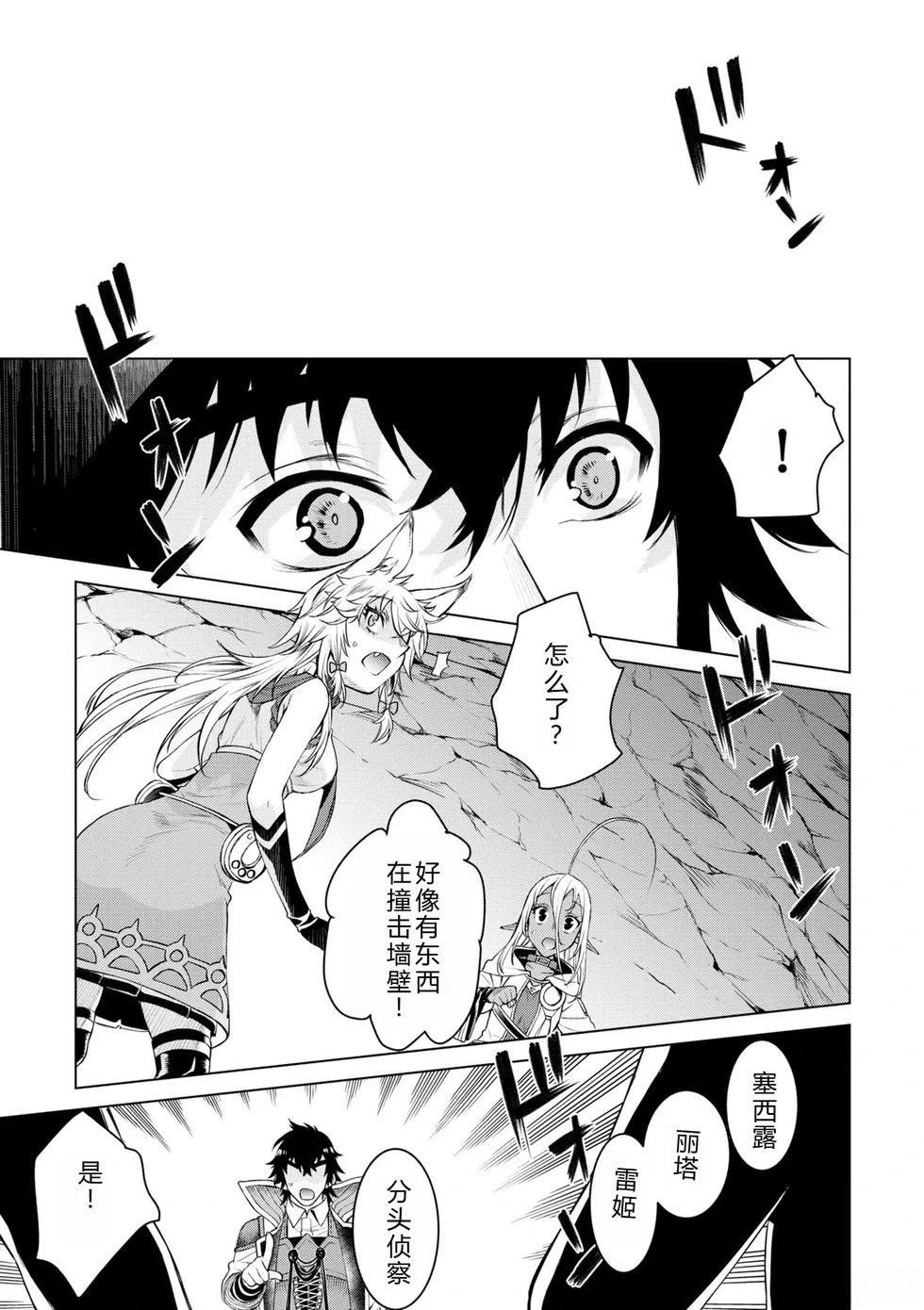 第47话