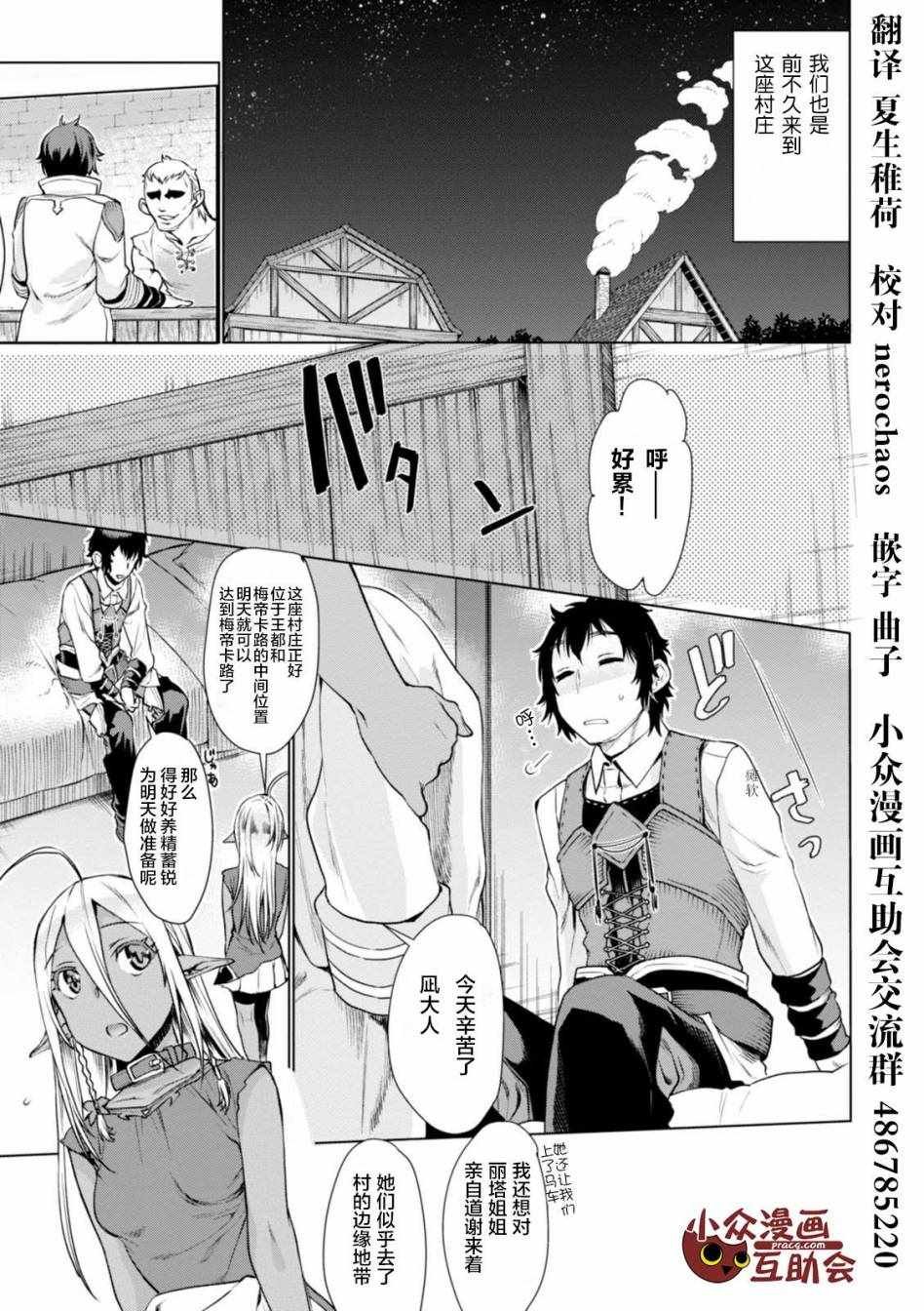 第5话