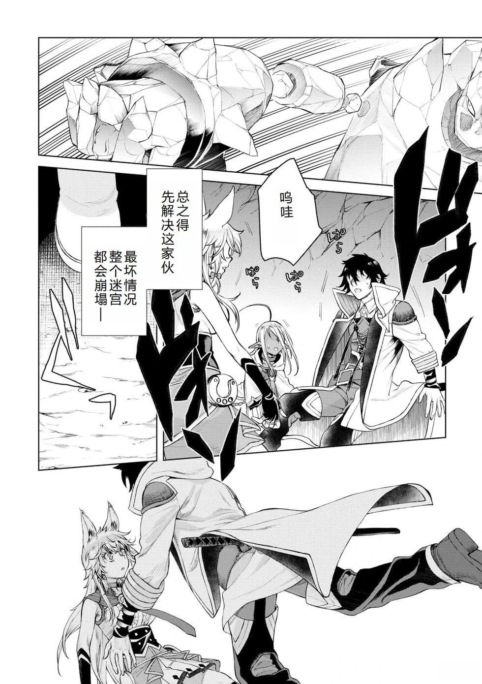 第48话
