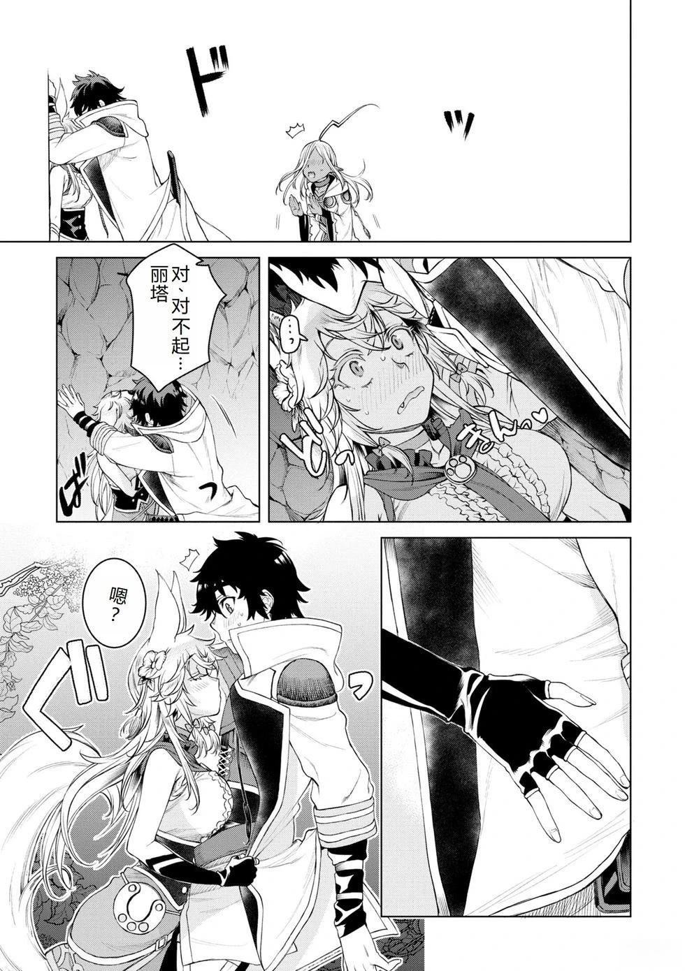 第48话