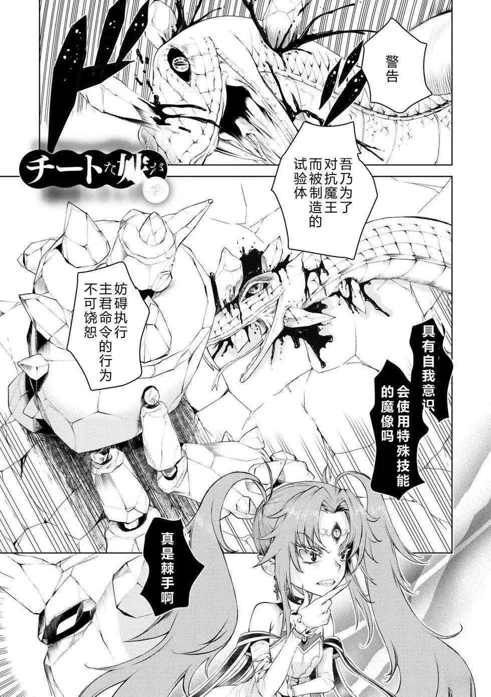第49话