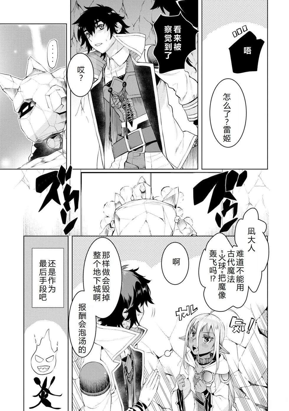 第49话